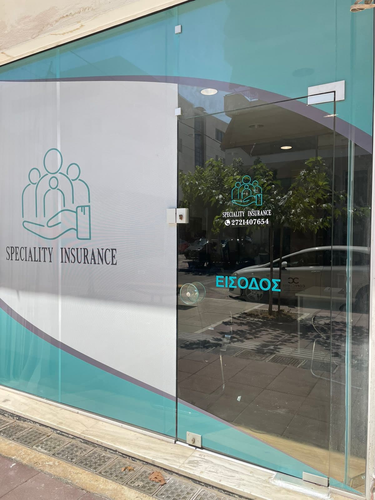 The Speciality Insurance branded storefront in Kalamata